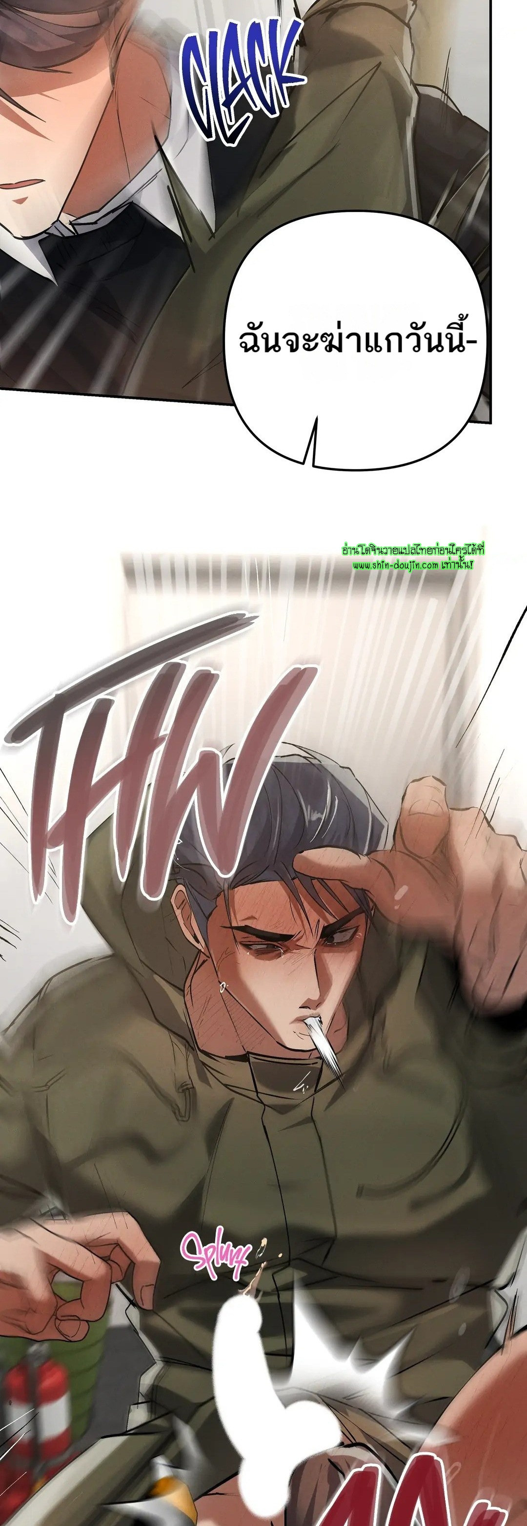 Hard Working Boss EP 6